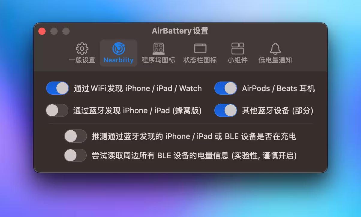 AirBattery - 实时在 Mac 菜单栏、程序坞上显示 iPad、iPhone、手表的电量信息 3 AirBattery - 实时在 Mac 菜单栏、程序坞上显示 iPad、iPhone、手表的电量信息 3