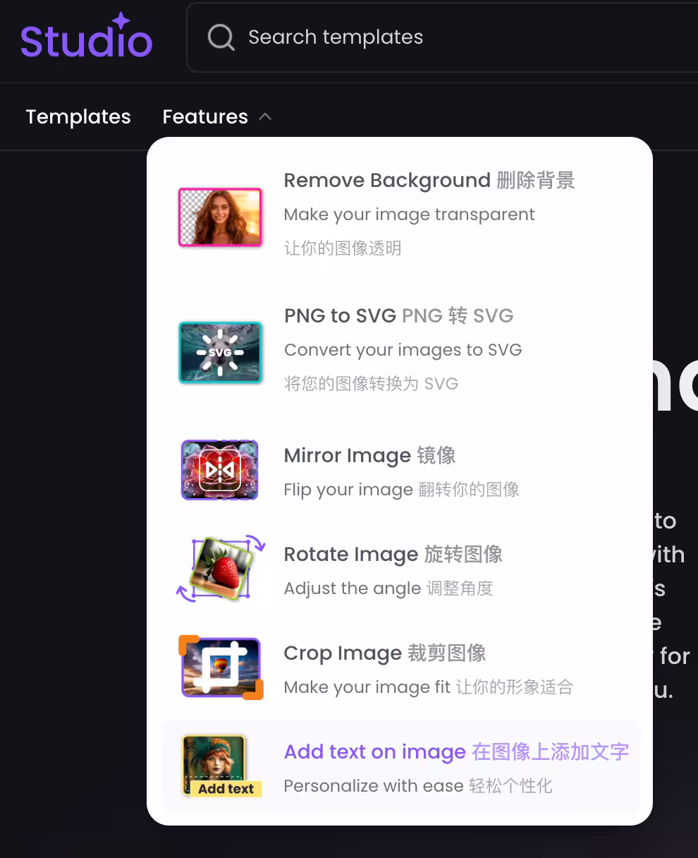 Vectorizer image - 免费 SVG 文件转换器 2 Vectorizer image - 免费 SVG 文件转换器 2