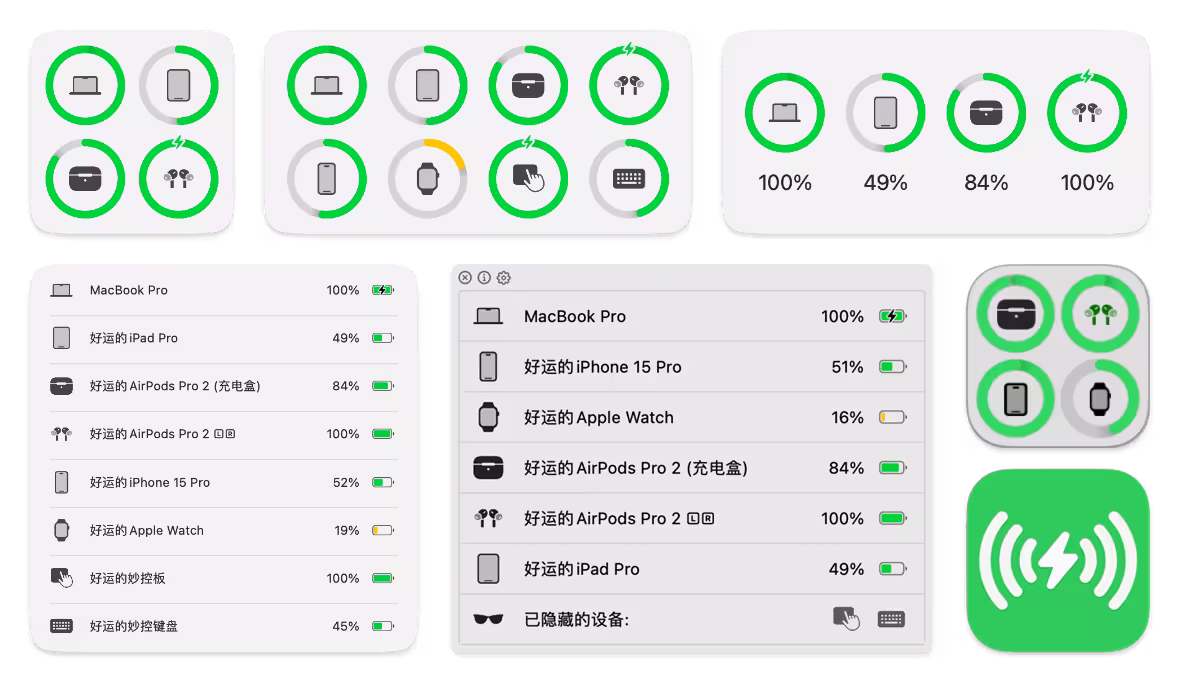 AirBattery - 实时在 Mac 菜单栏、程序坞上显示 iPad、iPhone、手表的电量信息 2 AirBattery - 实时在 Mac 菜单栏、程序坞上显示 iPad、iPhone、手表的电量信息 2