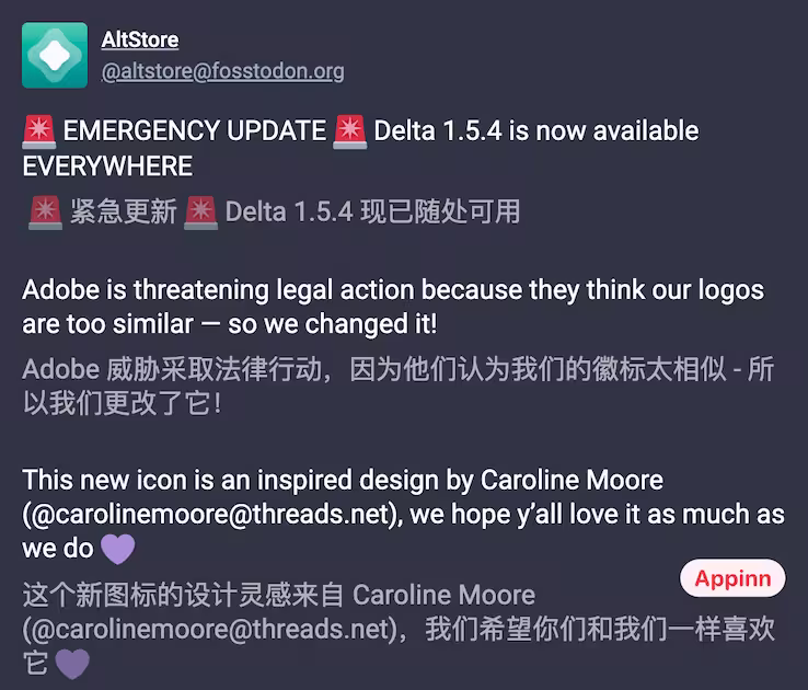 Adobe 威胁起诉游戏模拟器 Delta 图标太像,于是 Delta 换了新图标 2 Adobe 威胁起诉游戏模拟器 Delta 图标太像,于是 Delta 换了新图标 1