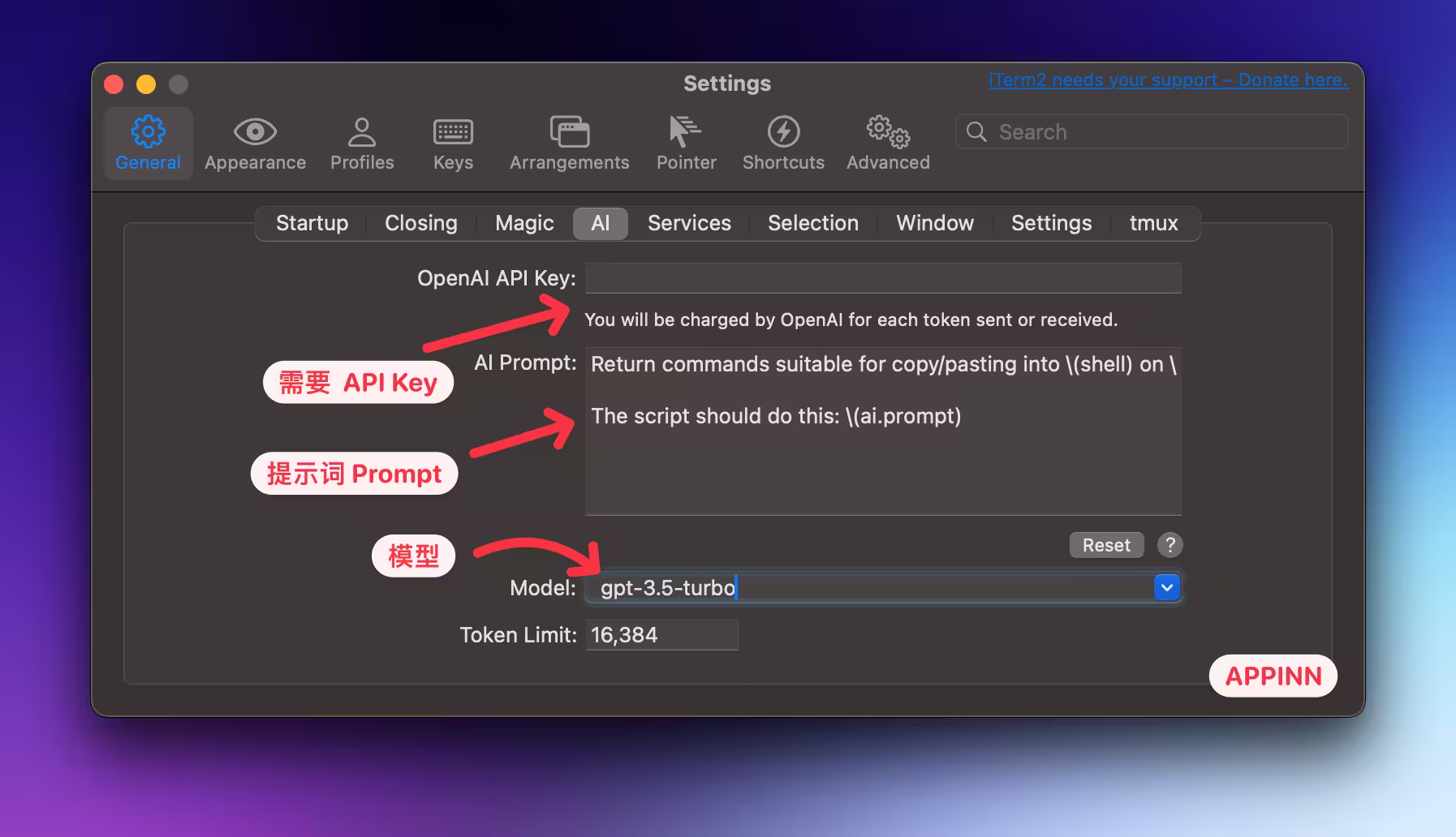 iTerm2 集成 OpenAI，用自然语言输入命令行[macOS 终端] 1