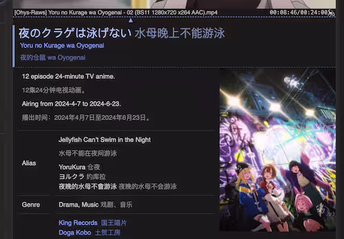 trace.moe - 一张动漫截图,找出动漫原始出处:包括剧集以及场景出现的确切时间,共索引了超过 34000 小时动漫视频 3 trace.moe - 一张动漫截图,找出动漫原始出处:包括剧集以及场景出现的确切时间,共索引了超过 34000 小时动漫视频 2