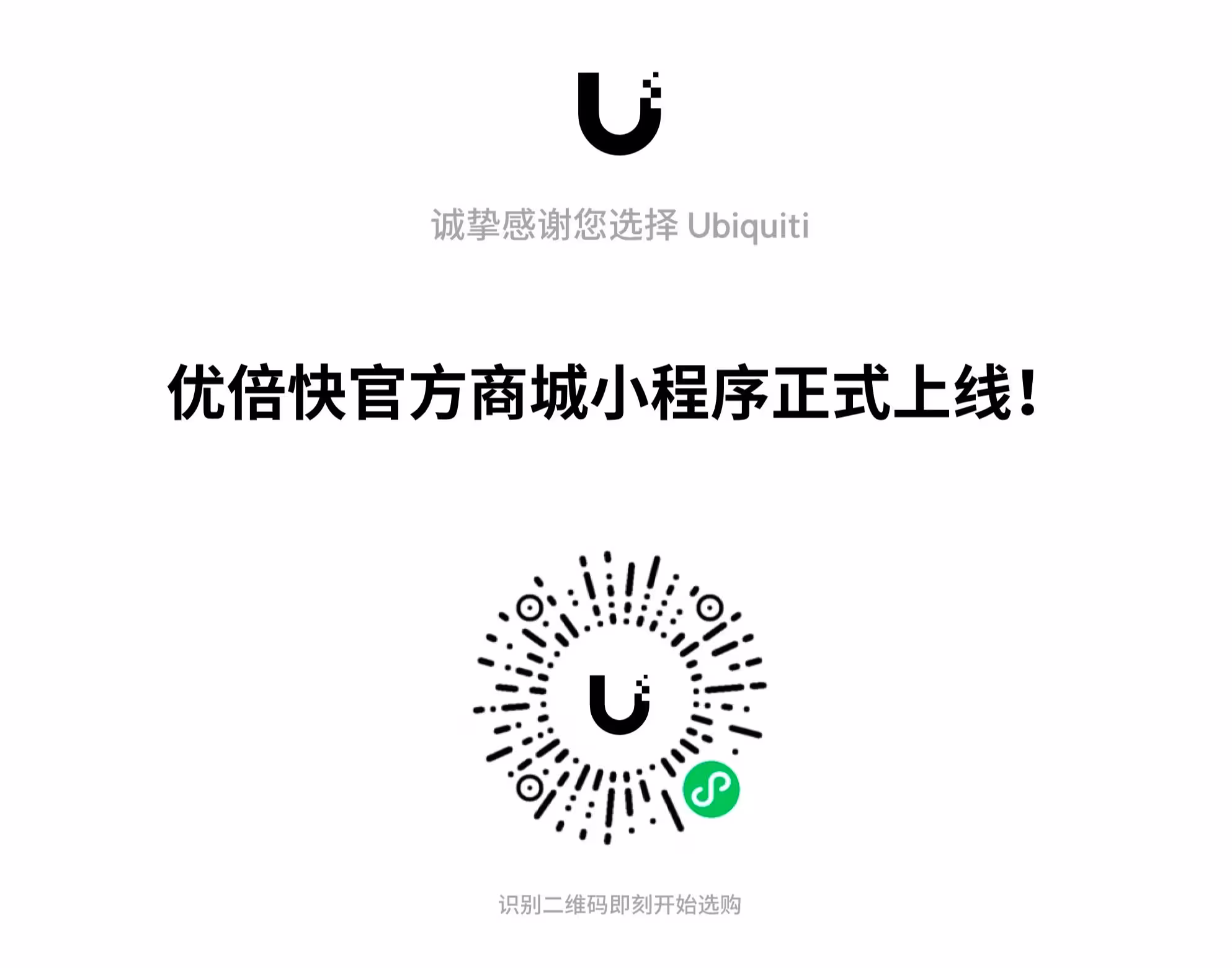 酷产品:UniFi Express 开箱|颜值大厂 Ubiquiti 新品 WiFi 6 双频路由器,漂亮是真漂亮 6 酷产品:UniFi Express 开箱|颜值大厂 Ubiquiti 新品 WiFi 6 双频路由器,漂亮是真漂亮 5