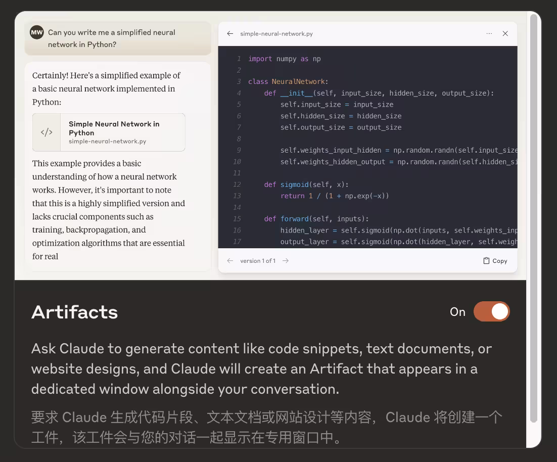 Claude 3.5 Sonnet 发布,超越自家的人工智能模型 Claude 3 Opus 2 Claude 3.5 Sonnet 发布,超越自家的人工智能模型 Claude 3 Opus 1