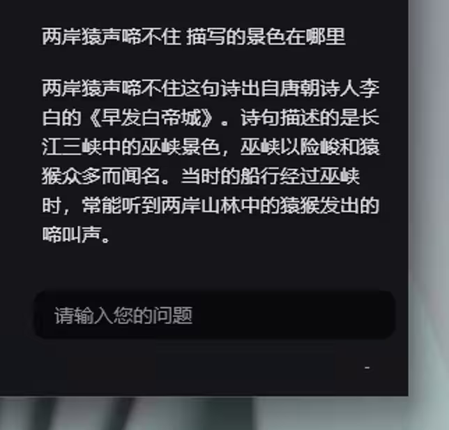IShell - 支持 AI,可批量管理服务器的跨平台 SSH 终端工具 12 IShell - 支持 AI,可批量管理服务器的跨平台 SSH 终端工具 11