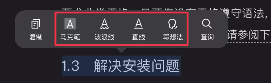 WeRead Export - 一键导出微信读书笔记，Markdown 格式[Chrome] 29