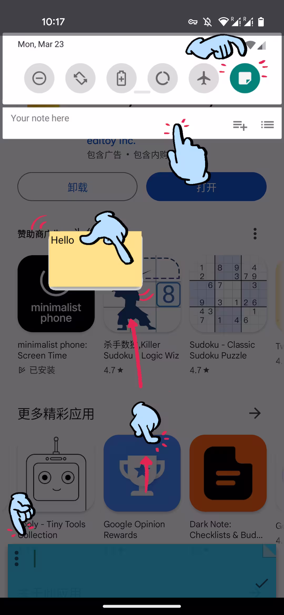 Floaty 笔记 - 能同步「微软便笺」的安卓桌面便签应用 5 Floaty 笔记 - 能同步「微软便笺」的安卓桌面便签应用 4