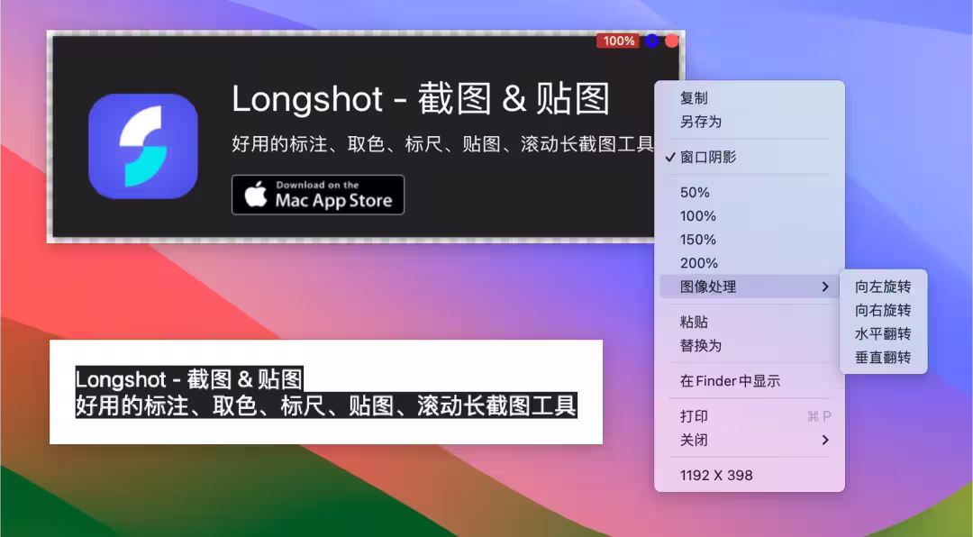 数码荔枝正版七月惠,优效日历、AlDente、iCollections 折扣来袭,会场软件 6 折起! 11 数码荔枝正版七月惠,优效日历、AlDente、iCollections 折扣来袭,会场软件 6 折起! 11