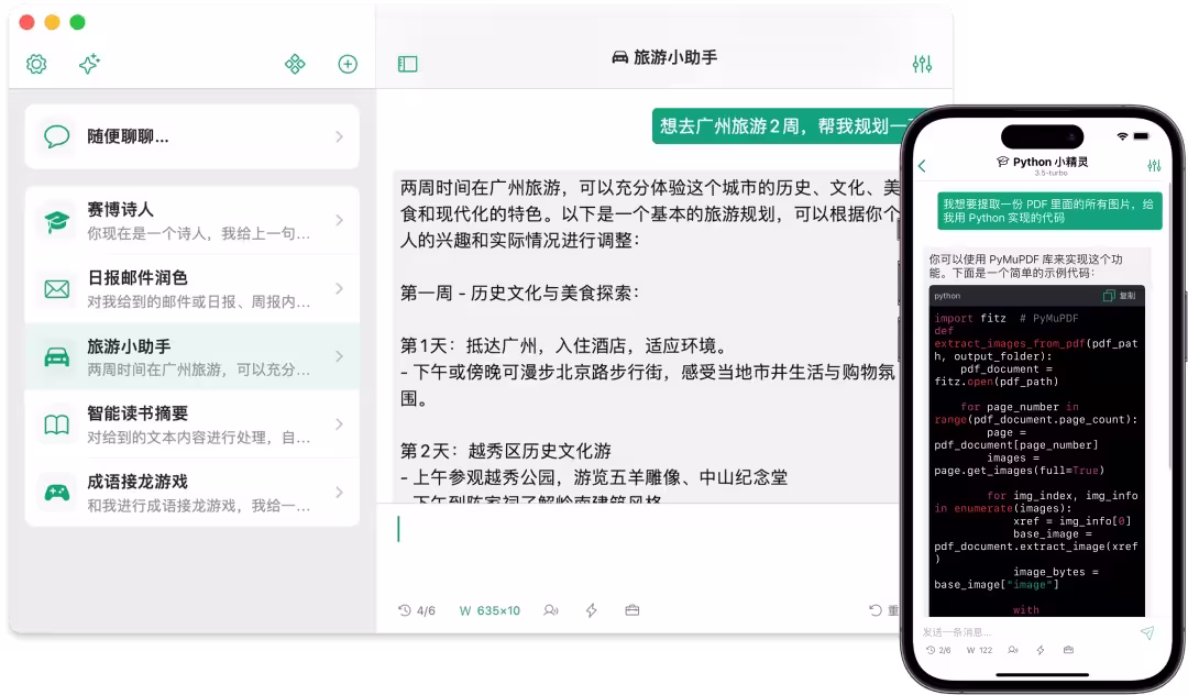 数码荔枝正版七月惠,优效日历、AlDente、iCollections 折扣来袭,会场软件 6 折起! 2 数码荔枝正版七月惠,优效日历、AlDente、iCollections 折扣来袭,会场软件 6 折起! 2