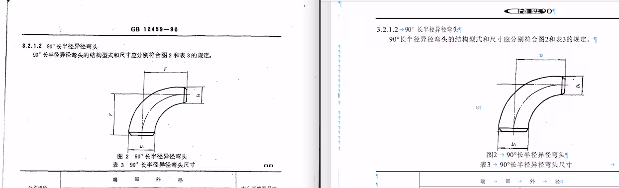 Adobe Acrobat 免费三件套:在线 PDF 转 Word、Excel、PPT,支持中文 OCR 文字识别 3 Adobe Acrobat 免费三件套:在线 PDF 转 Word、Excel、PPT,支持中文 OCR 文字识别 2