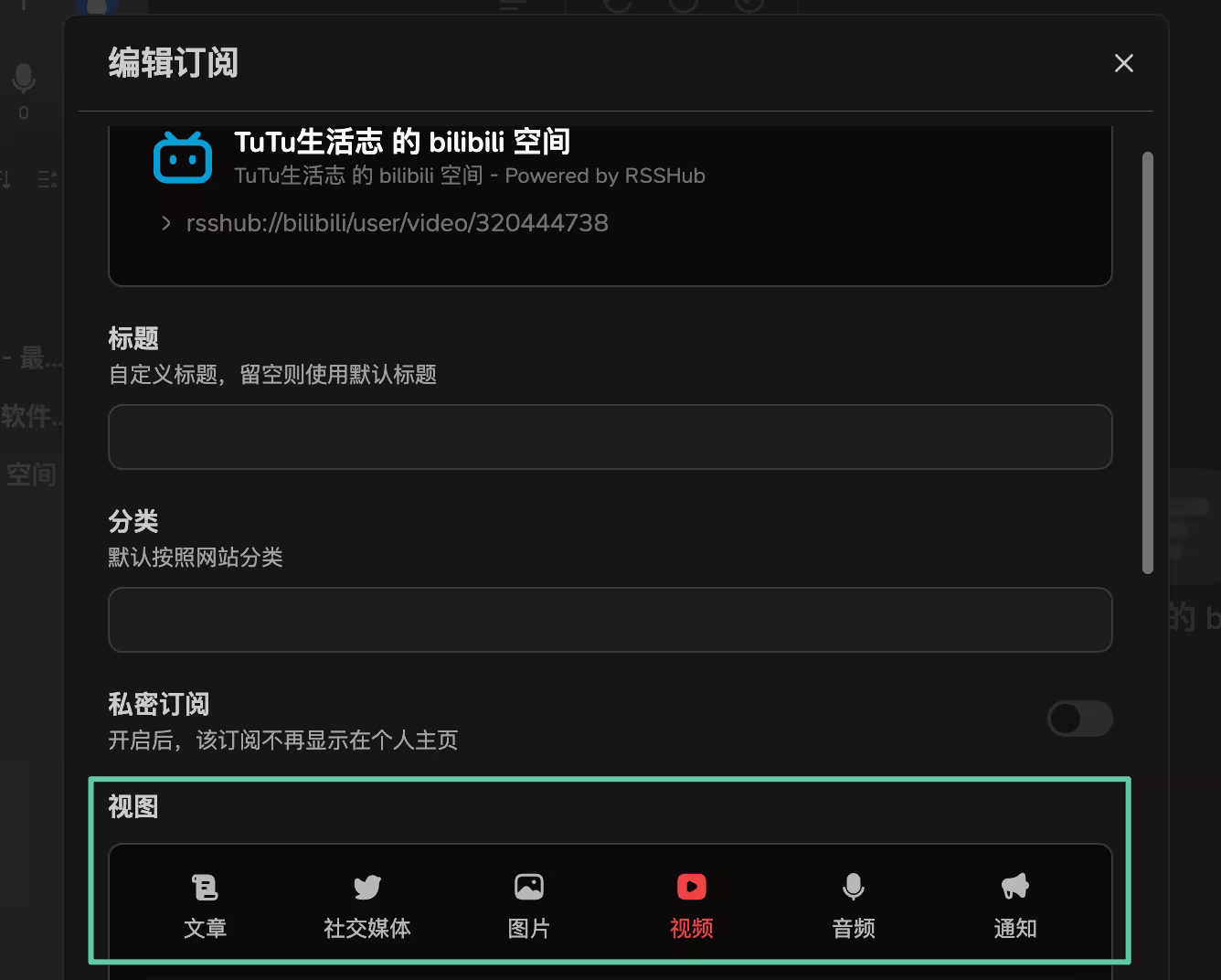 Follow 是什么?它不止是 RSS 阅读器,但万物皆可订阅 4 Follow 是什么?它不止是 RSS 阅读器,但万物皆可订阅 3