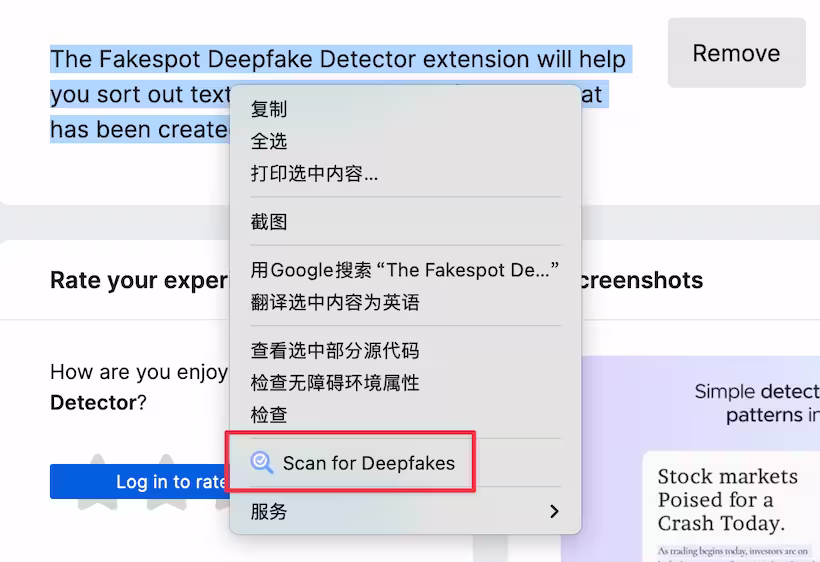 AI 内容真假难辨?Mozilla 推出 Deep Fake Detector 扩展一键识别真伪 2 AI 内容真假难辨?Mozilla 推出 Deep Fake Detector 扩展一键识别真伪 2