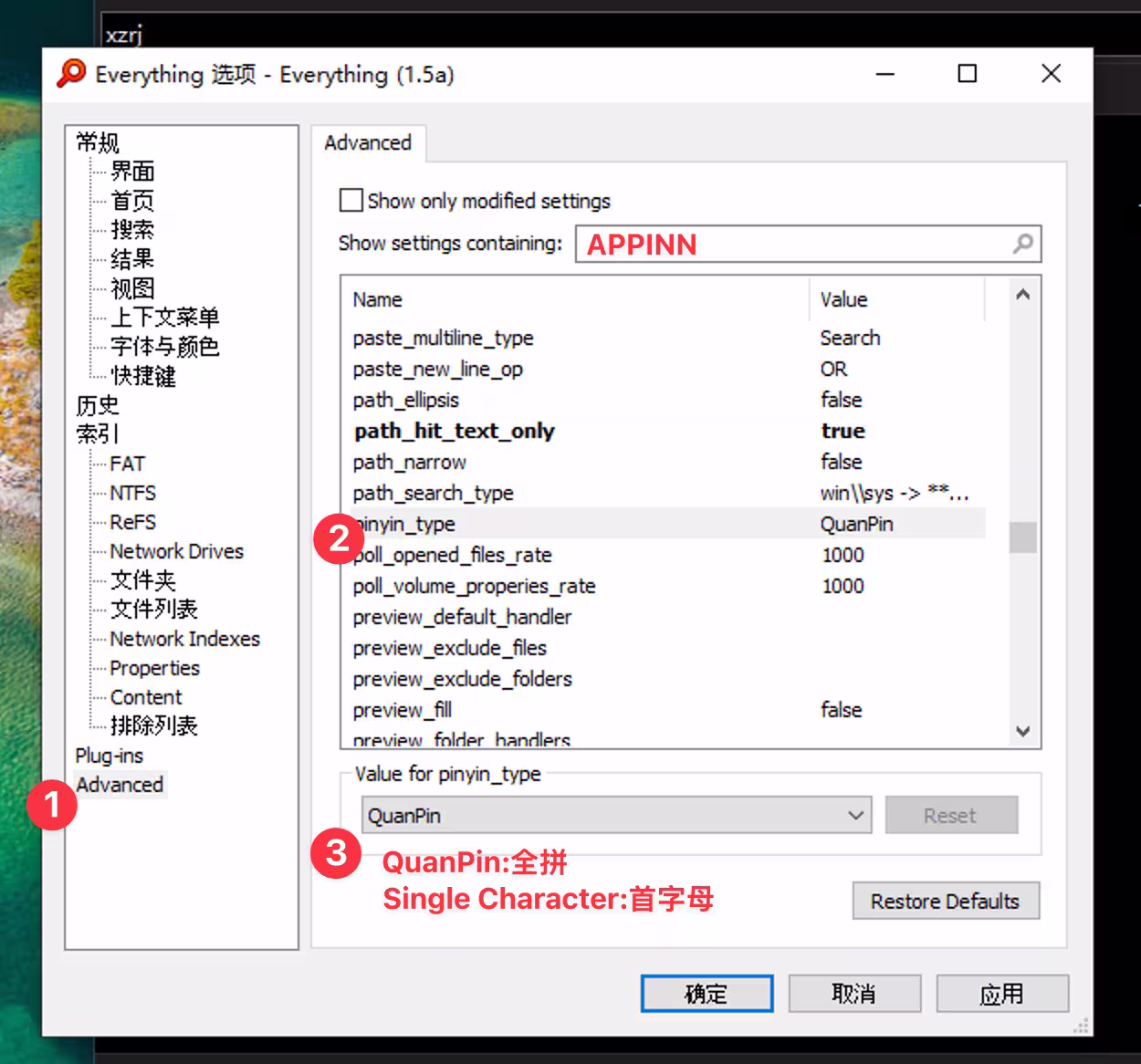 Everything 1.5.0.1393a 发布:全新 SDK3 集成平台+搜索性能优化。支持拼音搜索(全拼、首字母)、全文搜索 4 Everything 1.5.0.1393a 发布:全新 SDK3 集成平台+搜索性能优化。支持拼音搜索(全拼、首字母)、全文搜索 4