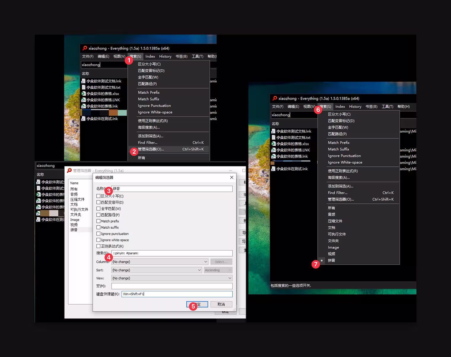 Everything 1.5.0.1393a 发布:全新 SDK3 集成平台+搜索性能优化。支持拼音搜索(全拼、首字母)、全文搜索 5 Everything 1.5.0.1393a 发布:全新 SDK3 集成平台+搜索性能优化。支持拼音搜索(全拼、首字母)、全文搜索 5