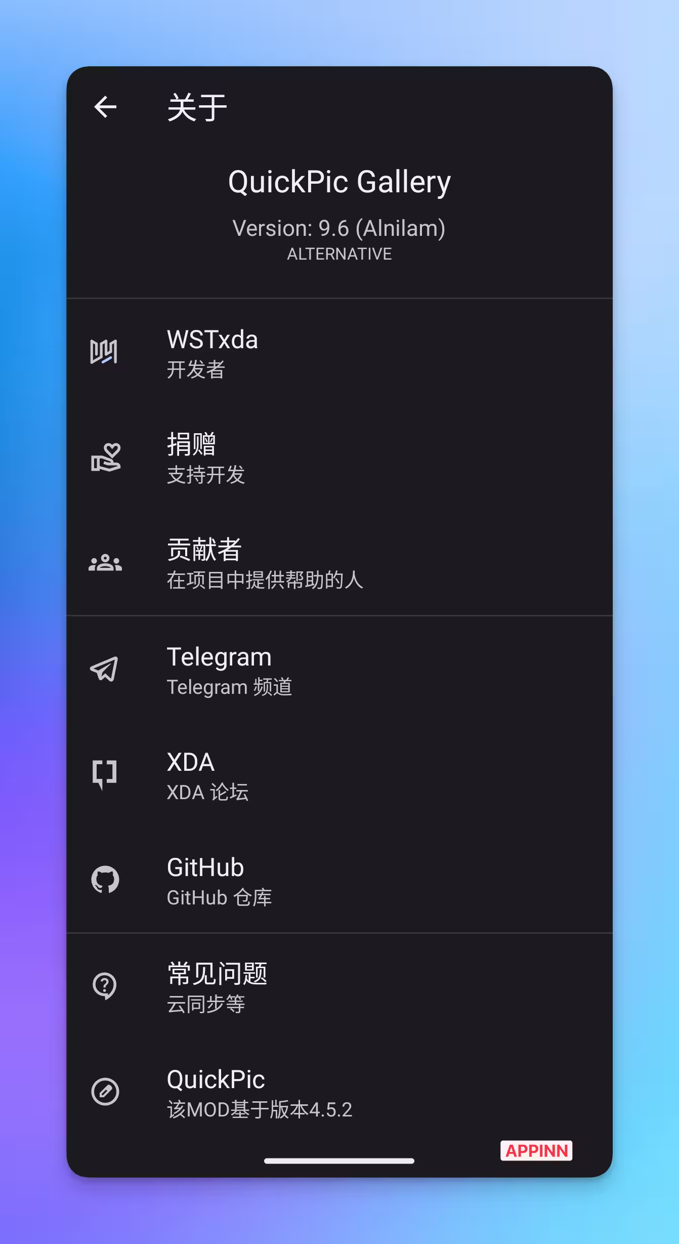 快图浏览还“活着”!仅1.8M的经典安卓相册应用更新支持 Android 15,依然流畅 2 快图浏览还“活着”!仅1.8M的经典安卓相册应用更新支持 Android 15,依然流畅 2