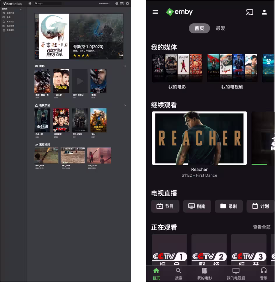 从800元二手群晖到自研 App,一个程序员的 NAS 进化之路 5 从800元二手群晖到自研 App,一个程序员的 NAS 进化之路 5