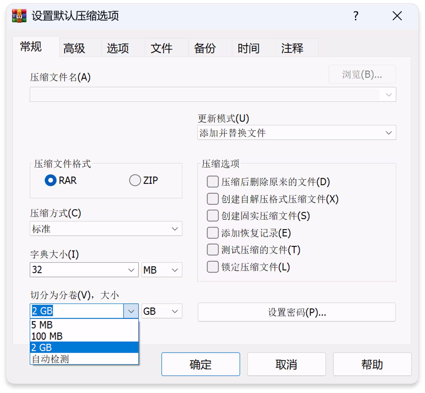 正版 WinRAR 限时7 折优惠,老牌压缩工具 6 正版 WinRAR 限时7 折优惠,老牌压缩工具 6