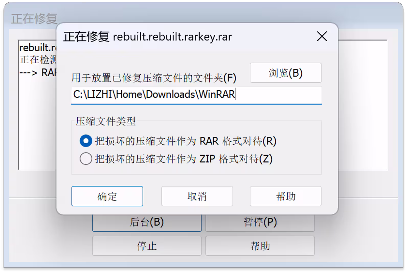 正版 WinRAR 限时7 折优惠,老牌压缩工具 8 正版 WinRAR 限时7 折优惠,老牌压缩工具 8