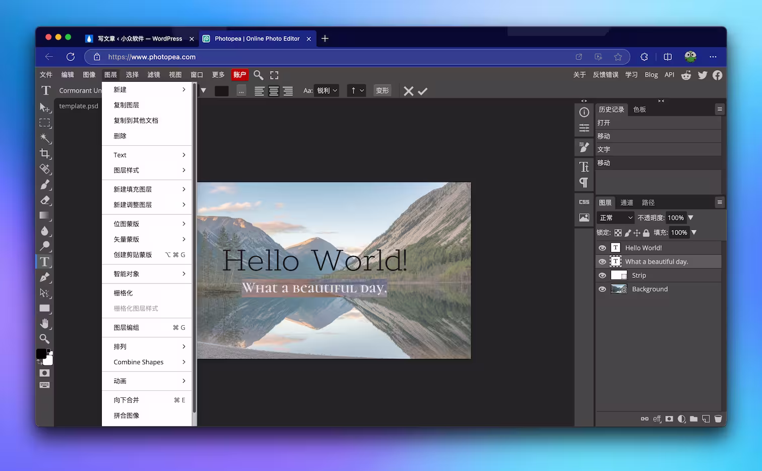 Photopea 开发者新作 Vectorpea:免费在线矢量图编辑器 2 Photopea 开发者新作 Vectorpea:免费在线矢量图编辑器 2