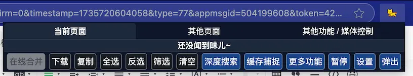 2024 年,我最常用的 8 款小众软件 2 2024 年,我最常用的 8 款小众软件 2