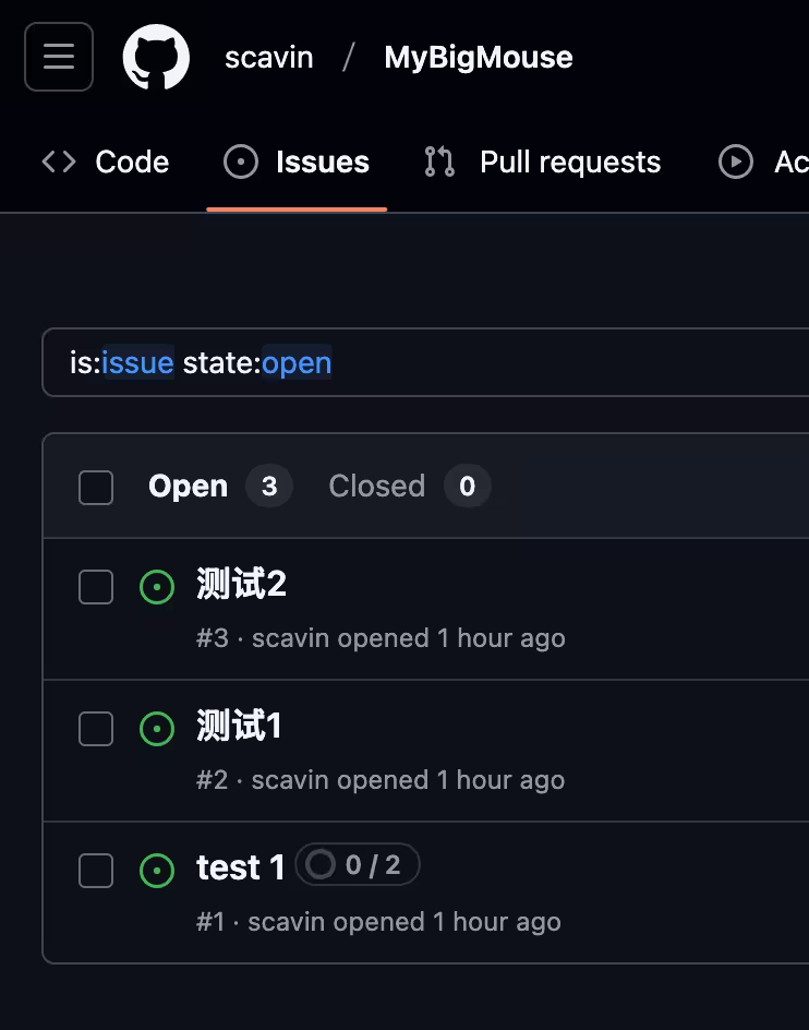 GitHub Issues 向所有人开放:子问题、问题类型和针对问题的高级搜索功能 2 GitHub Issues 向所有人开放:子问题、问题类型和针对问题的高级搜索功能 2