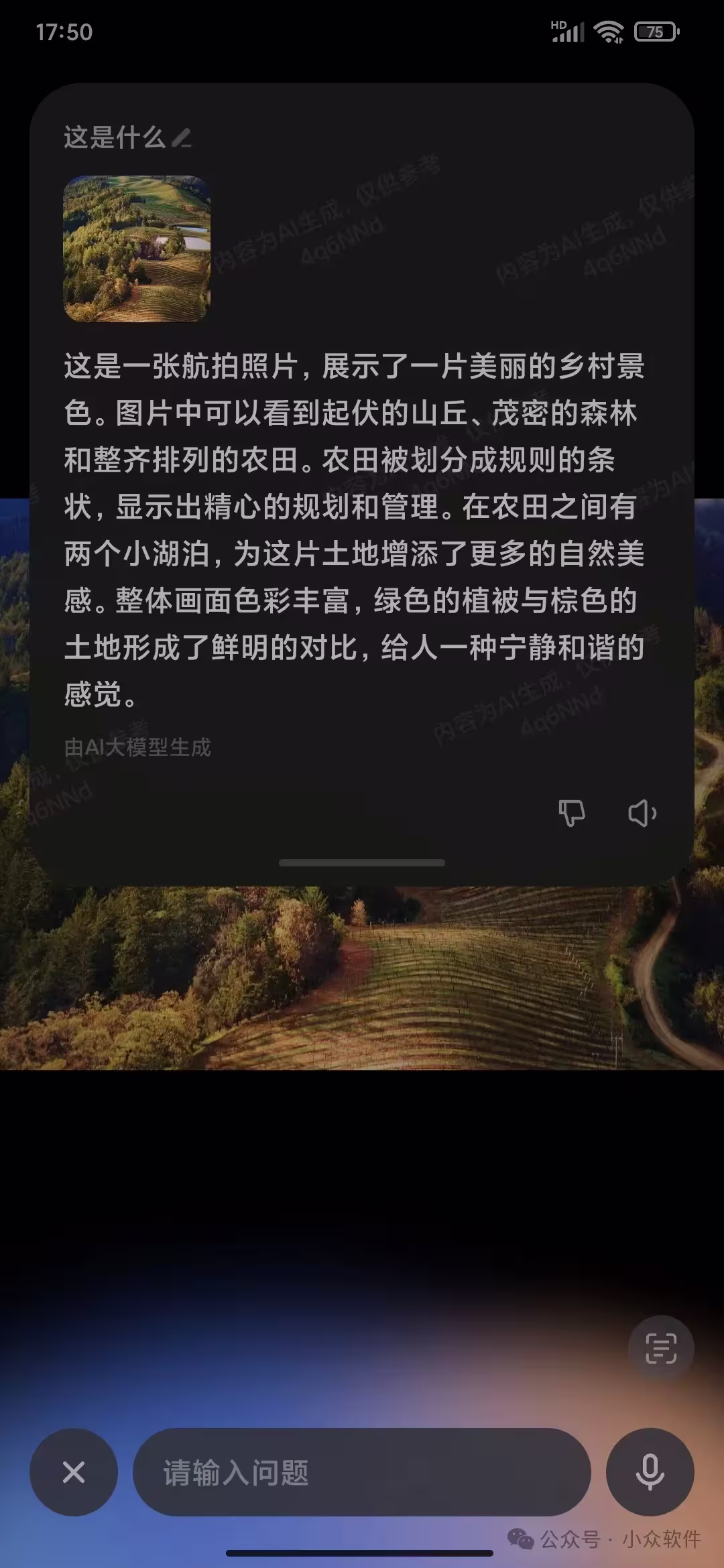 为奶奶的小米手机,安装超级小爱 4 为奶奶的小米手机,安装超级小爱 4