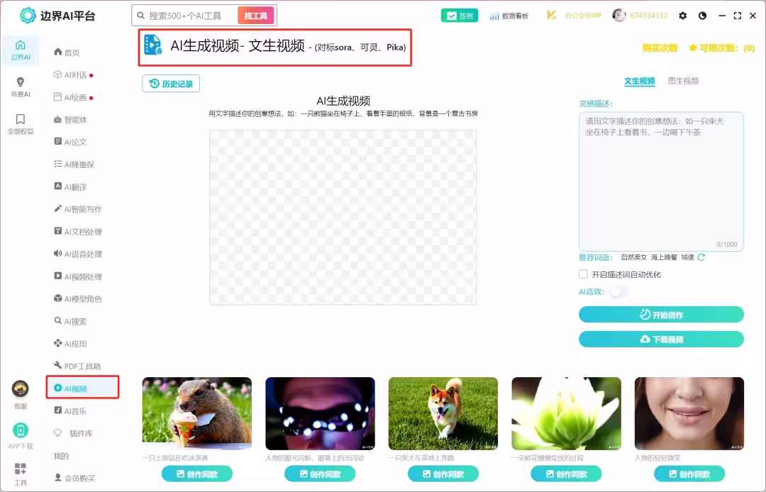 DeepSeek R1满血专线版已上线!终身不限量使用,最后一批!!! 16 DeepSeek R1满血专线版已上线!终身不限量使用,最后一批!!! 16
