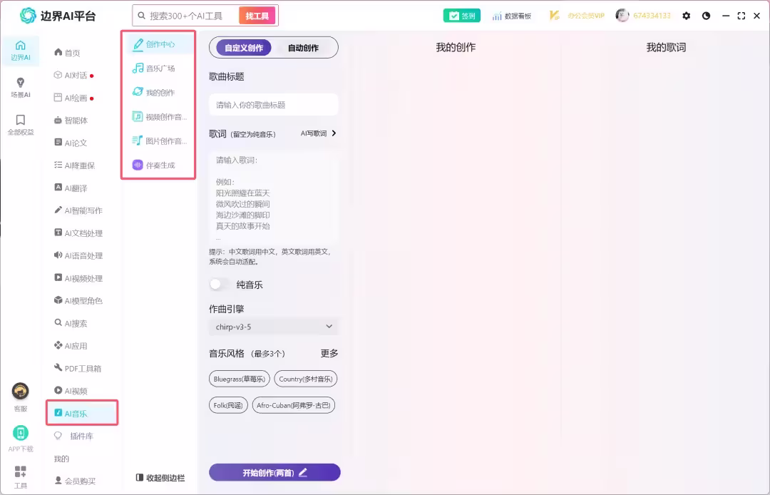 DeepSeek R1满血专线版已上线!终身不限量使用,最后一批!!! 20 DeepSeek R1满血专线版已上线!终身不限量使用,最后一批!!! 20
