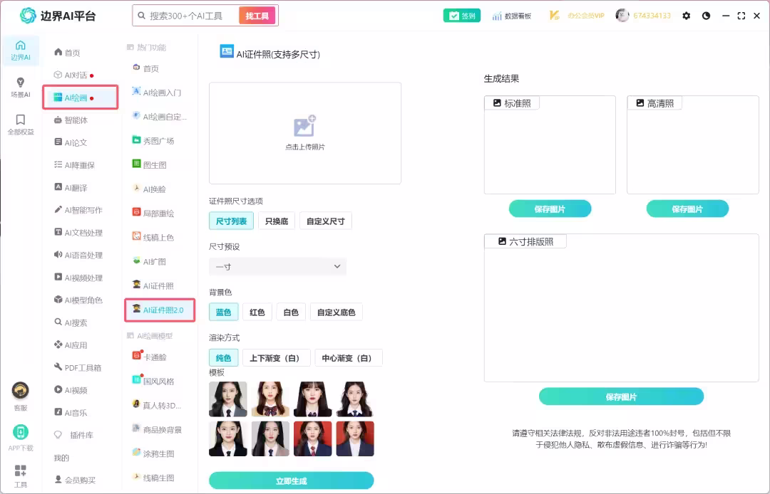 DeepSeek R1满血专线版已上线!终身不限量使用,最后一批!!! 27 DeepSeek R1满血专线版已上线!终身不限量使用,最后一批!!! 27