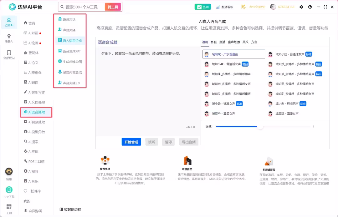DeepSeek R1满血专线版已上线!终身不限量使用,最后一批!!! 38 DeepSeek R1满血专线版已上线!终身不限量使用,最后一批!!! 38