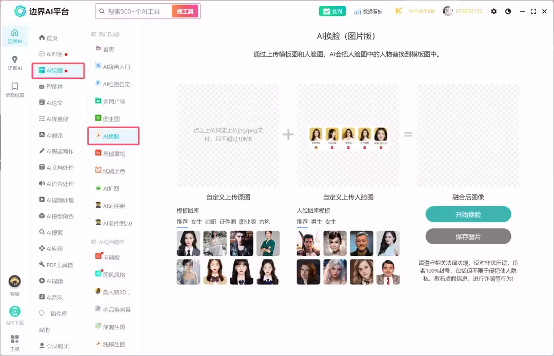 DeepSeek R1满血专线版已上线!终身不限量使用,最后一批!!! 28 DeepSeek R1满血专线版已上线!终身不限量使用,最后一批!!! 28