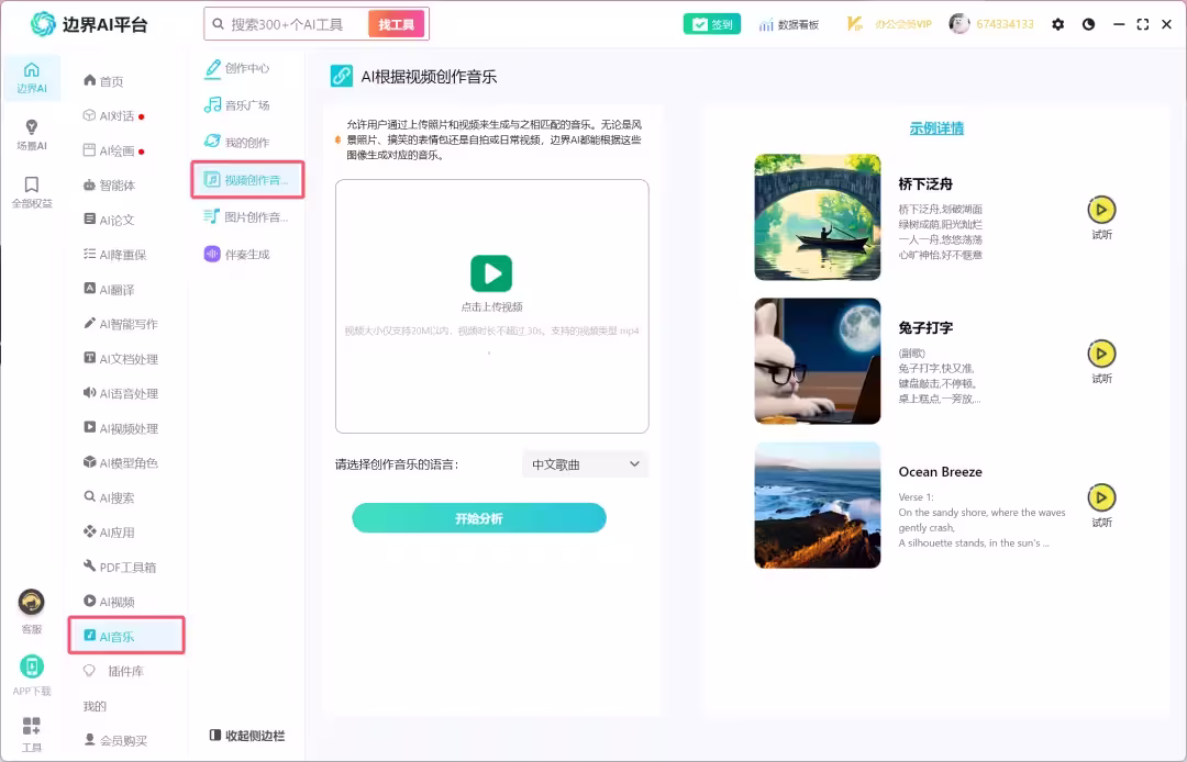 DeepSeek R1满血专线版已上线!终身不限量使用,最后一批!!! 22 DeepSeek R1满血专线版已上线!终身不限量使用,最后一批!!! 22