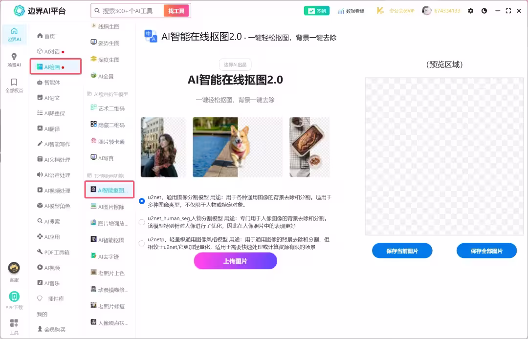 DeepSeek R1满血专线版已上线!终身不限量使用,最后一批!!! 30 DeepSeek R1满血专线版已上线!终身不限量使用,最后一批!!! 30