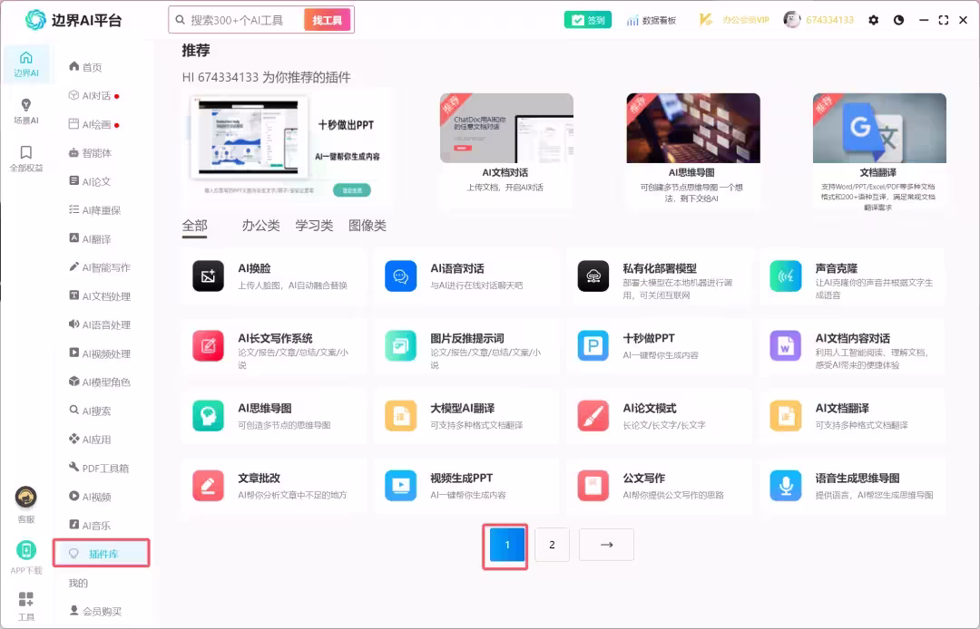 DeepSeek R1满血专线版已上线!终身不限量使用,最后一批!!! 41 DeepSeek R1满血专线版已上线!终身不限量使用,最后一批!!! 41