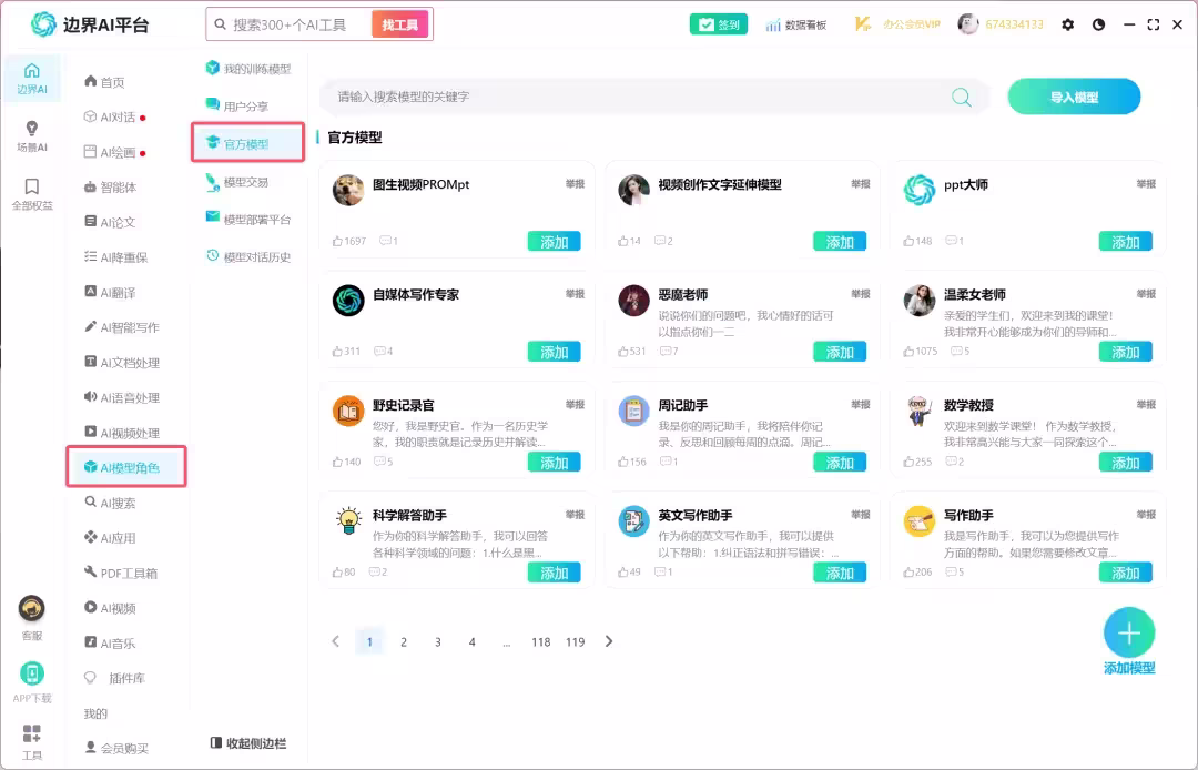 DeepSeek R1满血专线版已上线!终身不限量使用,最后一批!!! 32 DeepSeek R1满血专线版已上线!终身不限量使用,最后一批!!! 32