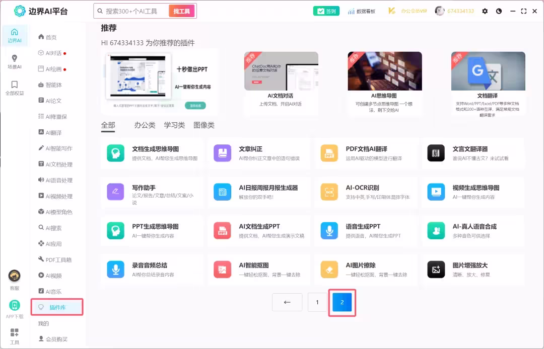 DeepSeek R1满血专线版已上线!终身不限量使用,最后一批!!! 42 DeepSeek R1满血专线版已上线!终身不限量使用,最后一批!!! 42