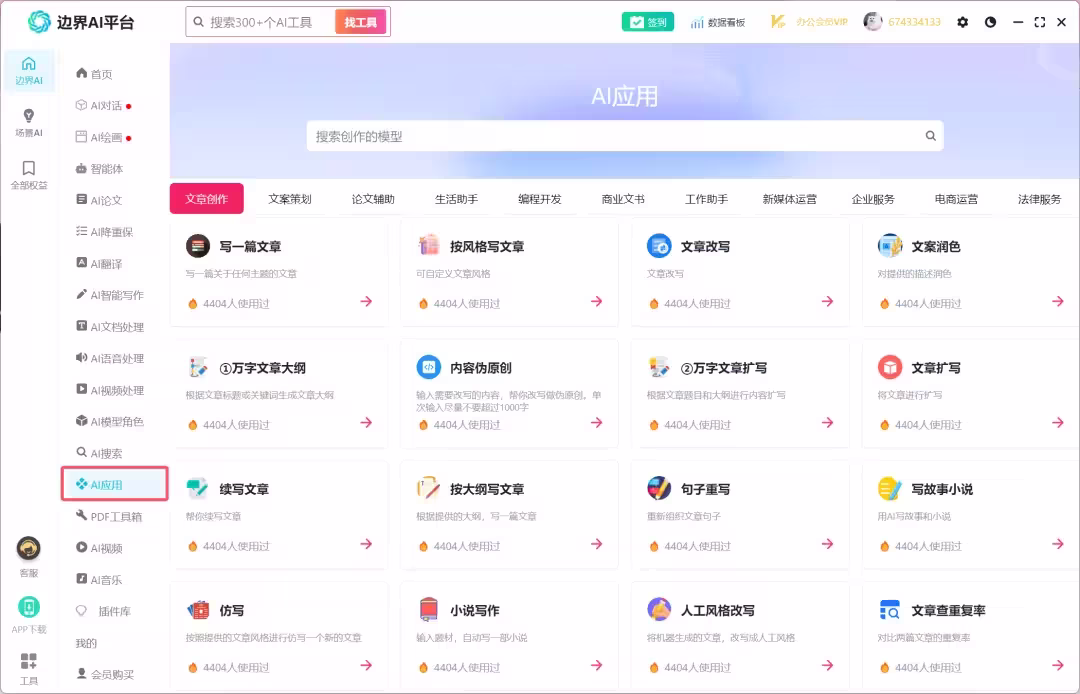 DeepSeek R1满血专线版已上线!终身不限量使用,最后一批!!! 33 DeepSeek R1满血专线版已上线!终身不限量使用,最后一批!!! 33