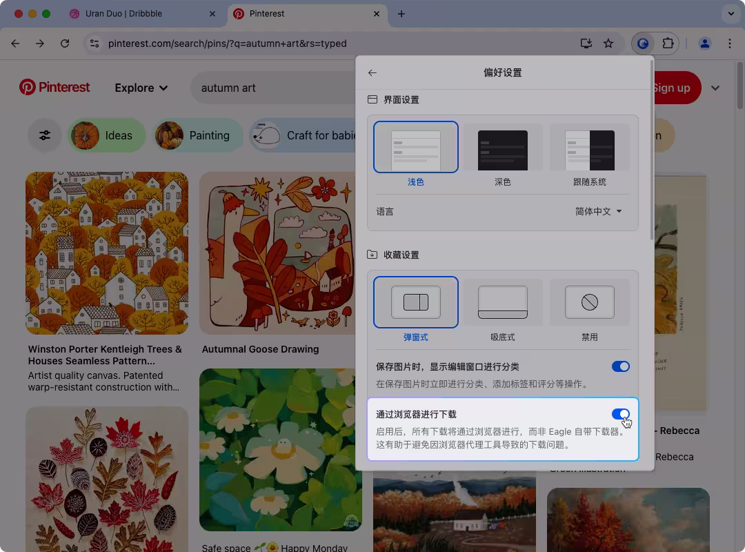 国货正当红,国货之光 Eagle 年度 7 折限时优惠开启 2 国货正当红,国货之光 Eagle 年度 7 折限时优惠开启 2