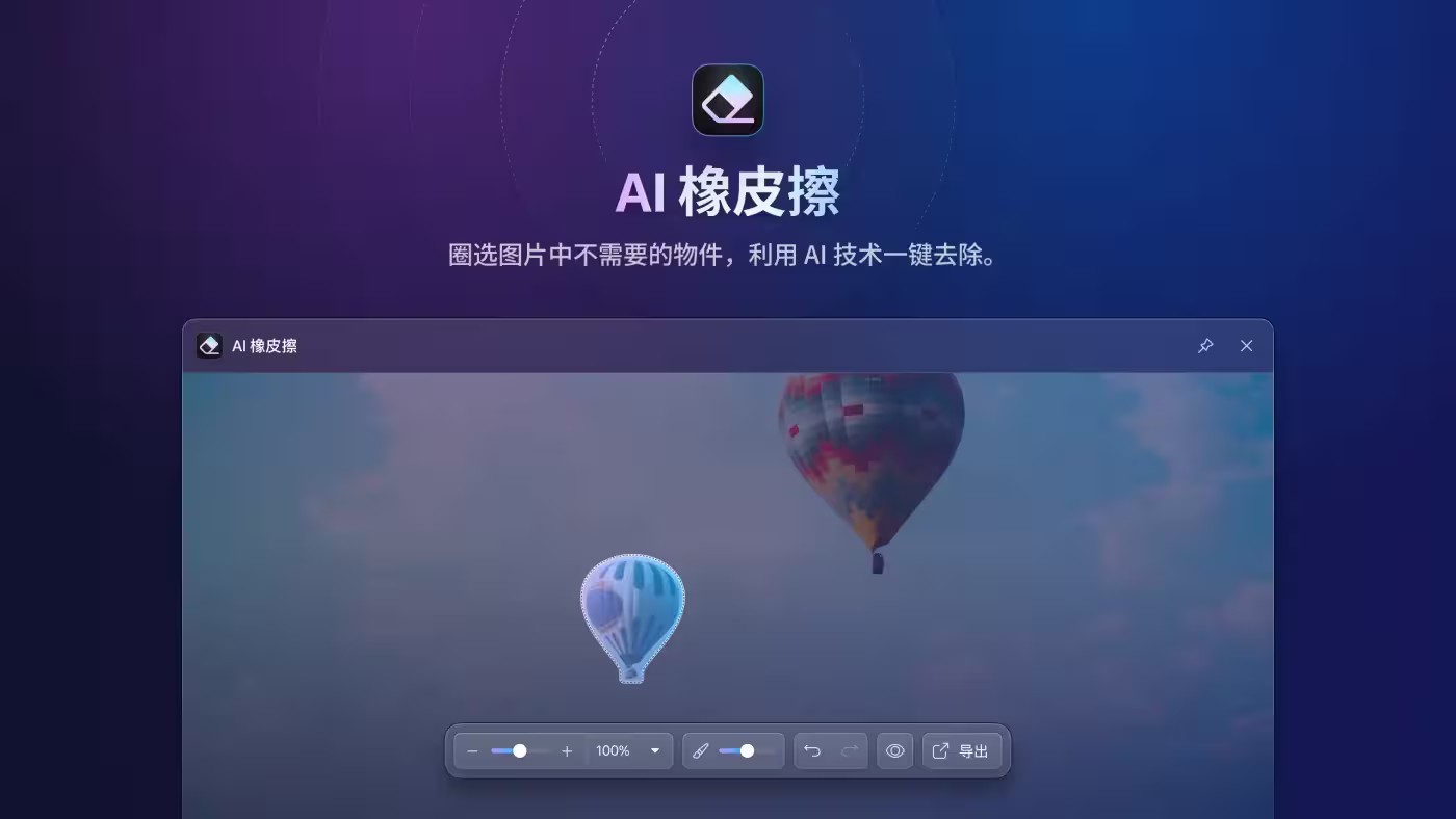 国货正当红,国货之光 Eagle 年度 7 折限时优惠开启 7 国货正当红,国货之光 Eagle 年度 7 折限时优惠开启 7