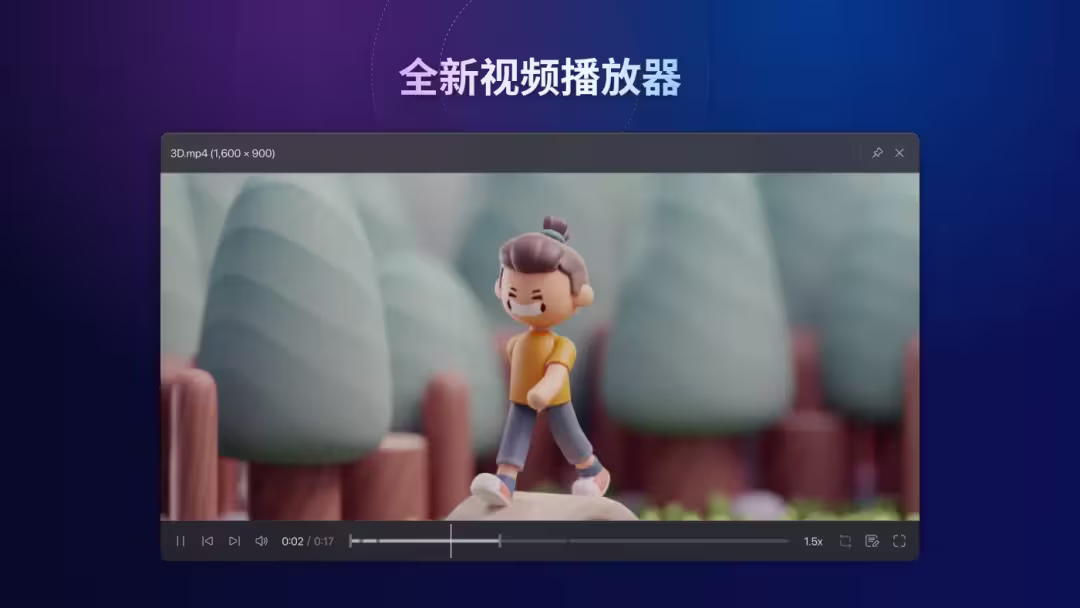 国货正当红,国货之光 Eagle 年度 7 折限时优惠开启 11 国货正当红,国货之光 Eagle 年度 7 折限时优惠开启 11