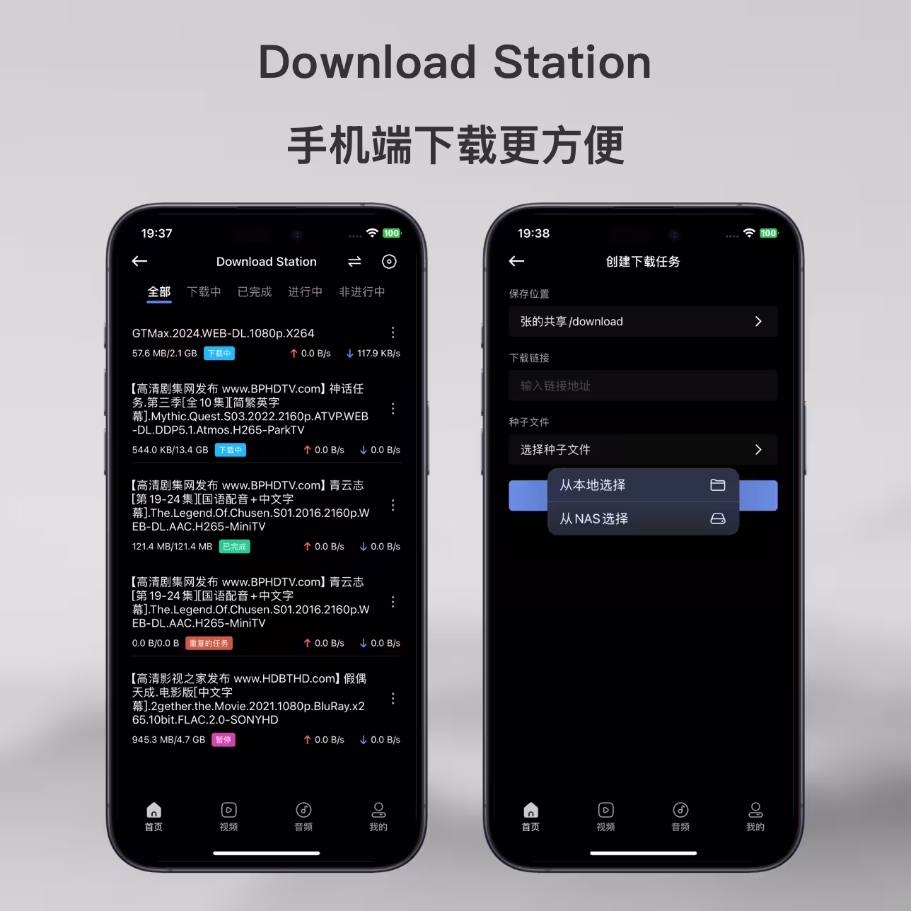 从800元二手群晖到杜比视界:程序员自研 App 的进化史|缝合怪 DS Cloud 有更新 5 从800元二手群晖到杜比视界:程序员自研 App 的进化史|缝合怪 DS Cloud 有更新 5