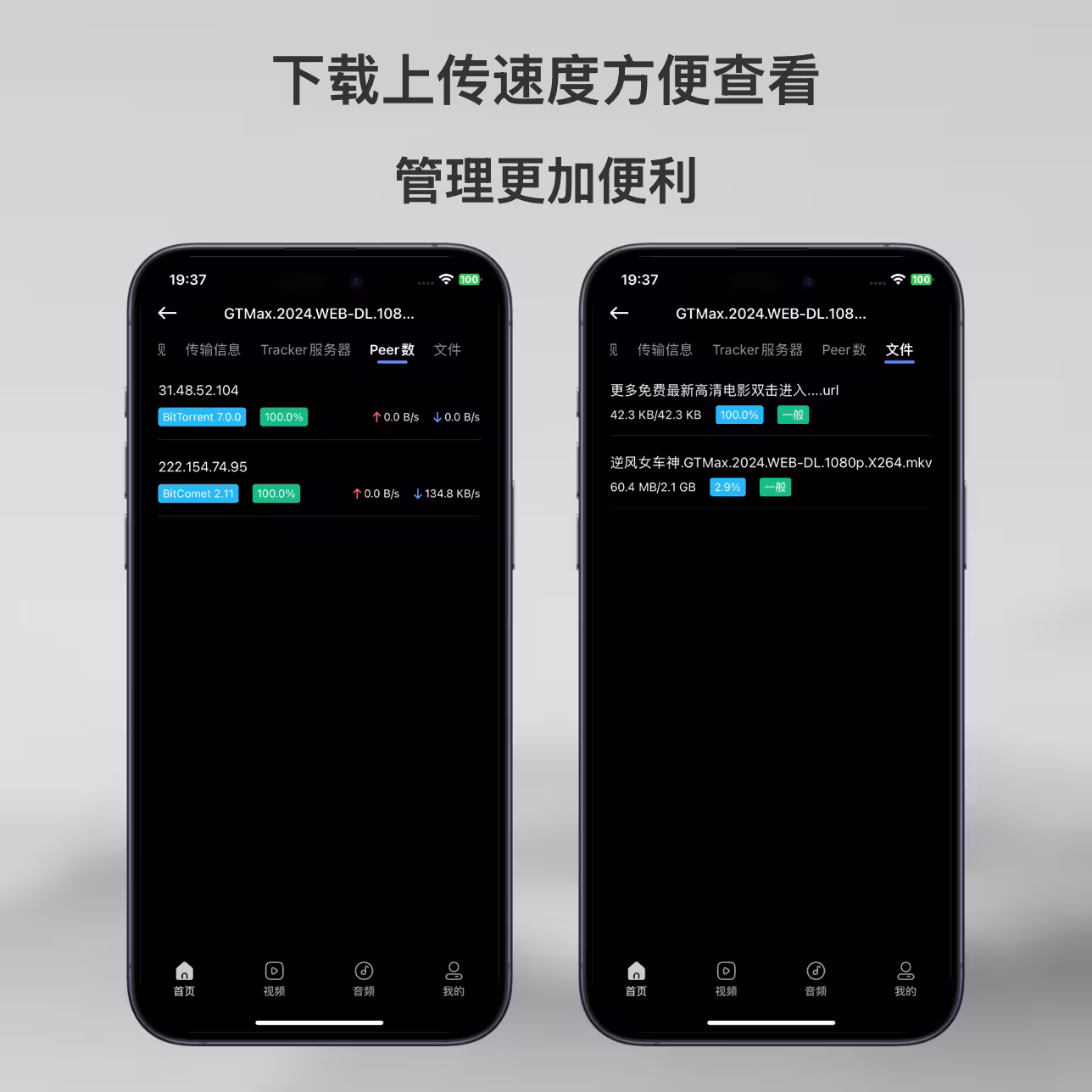 从800元二手群晖到杜比视界:程序员自研 App 的进化史|缝合怪 DS Cloud 有更新 7 从800元二手群晖到杜比视界:程序员自研 App 的进化史|缝合怪 DS Cloud 有更新 7