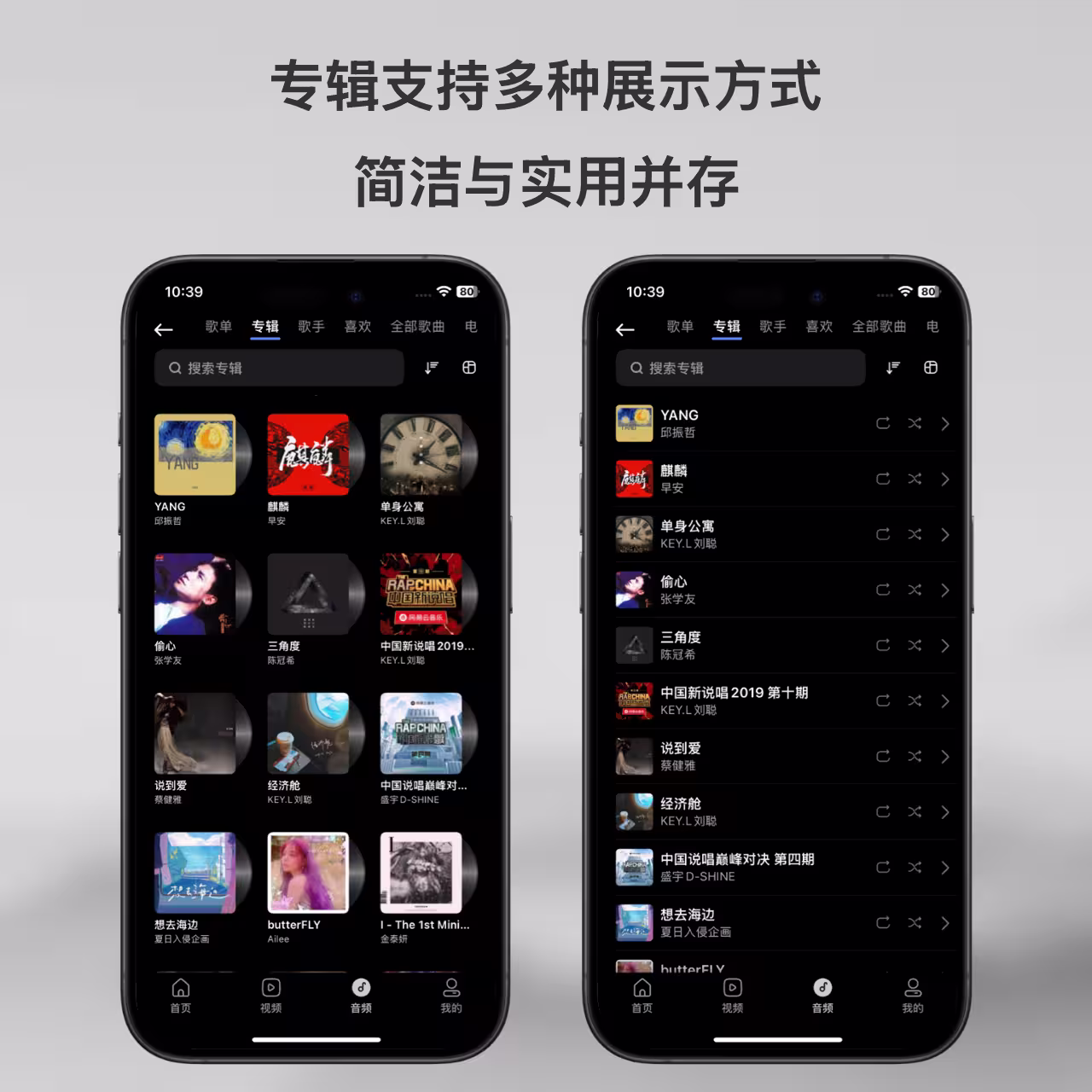 从800元二手群晖到杜比视界:程序员自研 App 的进化史|缝合怪 DS Cloud 有更新 9 从800元二手群晖到杜比视界:程序员自研 App 的进化史|缝合怪 DS Cloud 有更新 9
