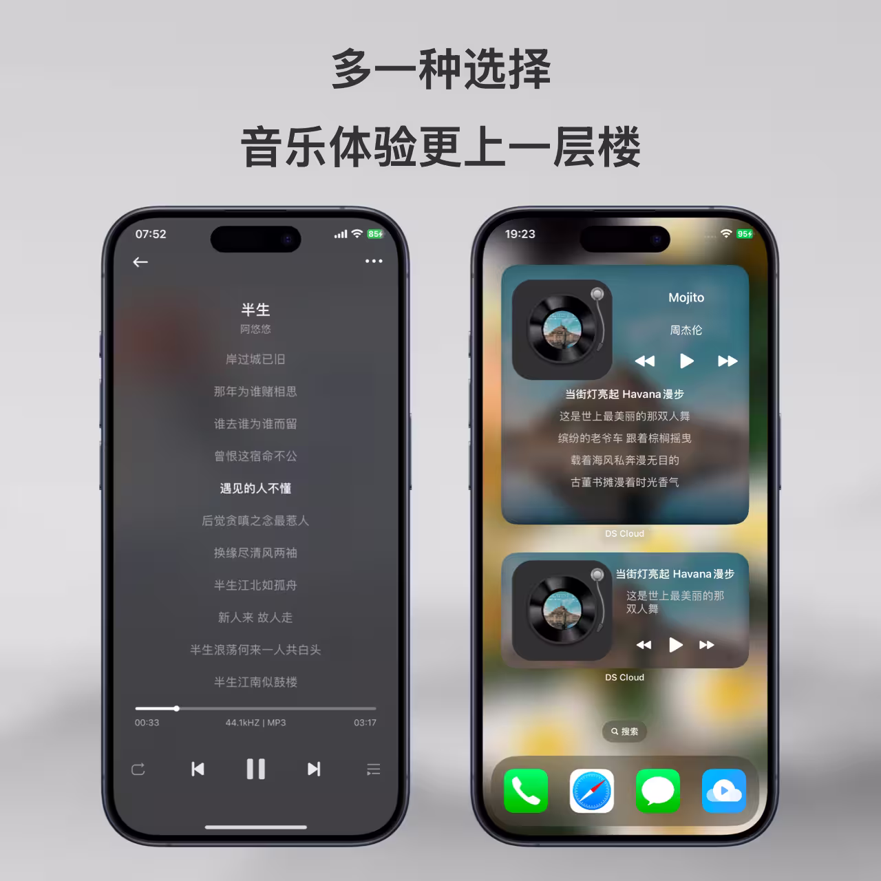 从800元二手群晖到杜比视界:程序员自研 App 的进化史|缝合怪 DS Cloud 有更新 10 从800元二手群晖到杜比视界:程序员自研 App 的进化史|缝合怪 DS Cloud 有更新 10