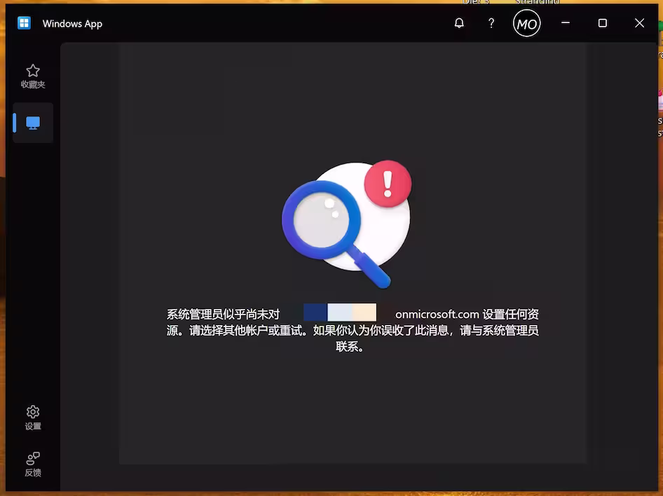 微软真的淘汰了远程桌面 Remote Desktop,虽然有更好用的 Windows App,但 Windows 平台除外 4 微软真的淘汰了远程桌面 Remote Desktop,虽然有更好用的 Windows App,但 Windows 平台除外 4