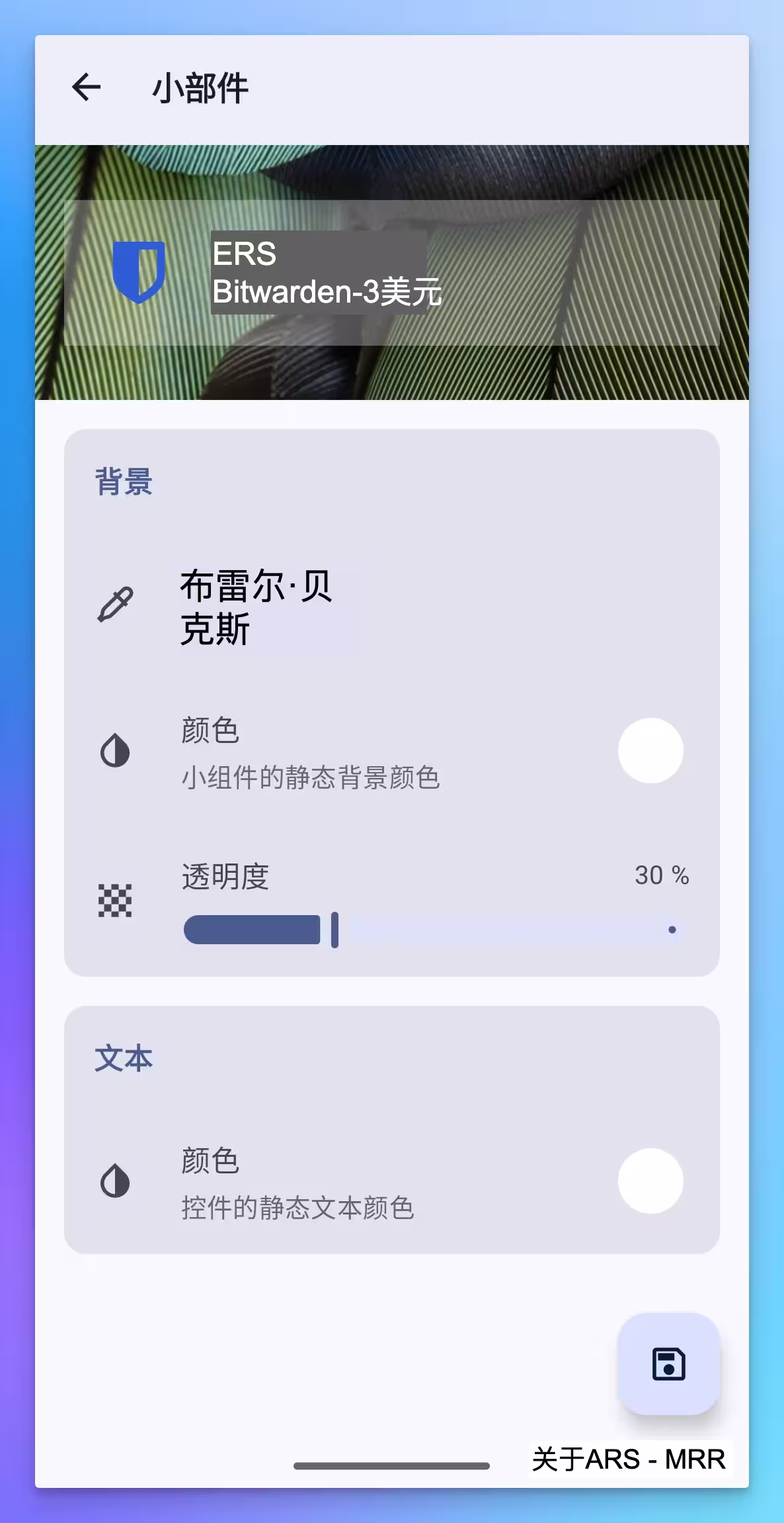Tilla - 订阅制软件管理+提醒应用[Android] 3