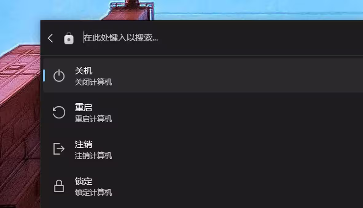 PowerToys v0.90.0 新增命令面板功能,一个完全可扩展的快速启动器 3 PowerToys v0.90.0 新增命令面板功能,一个完全可扩展的快速启动器 3