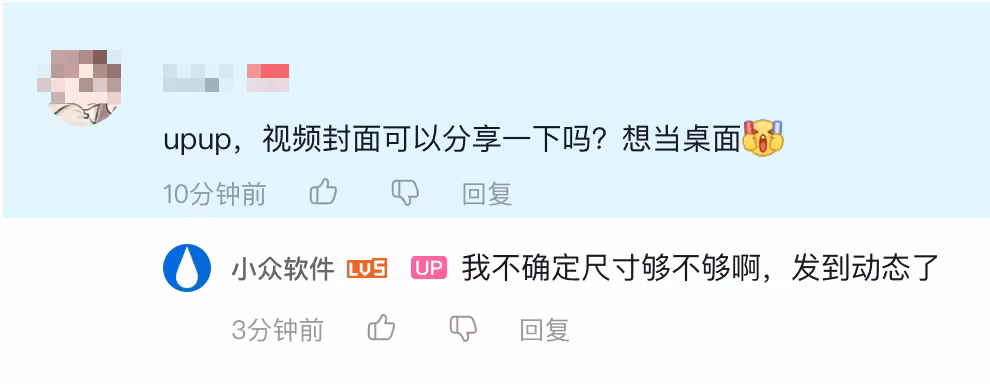 XPShadows - 模仿 WinXP 系统卡死状态，让桌面有100个窗口残影 17