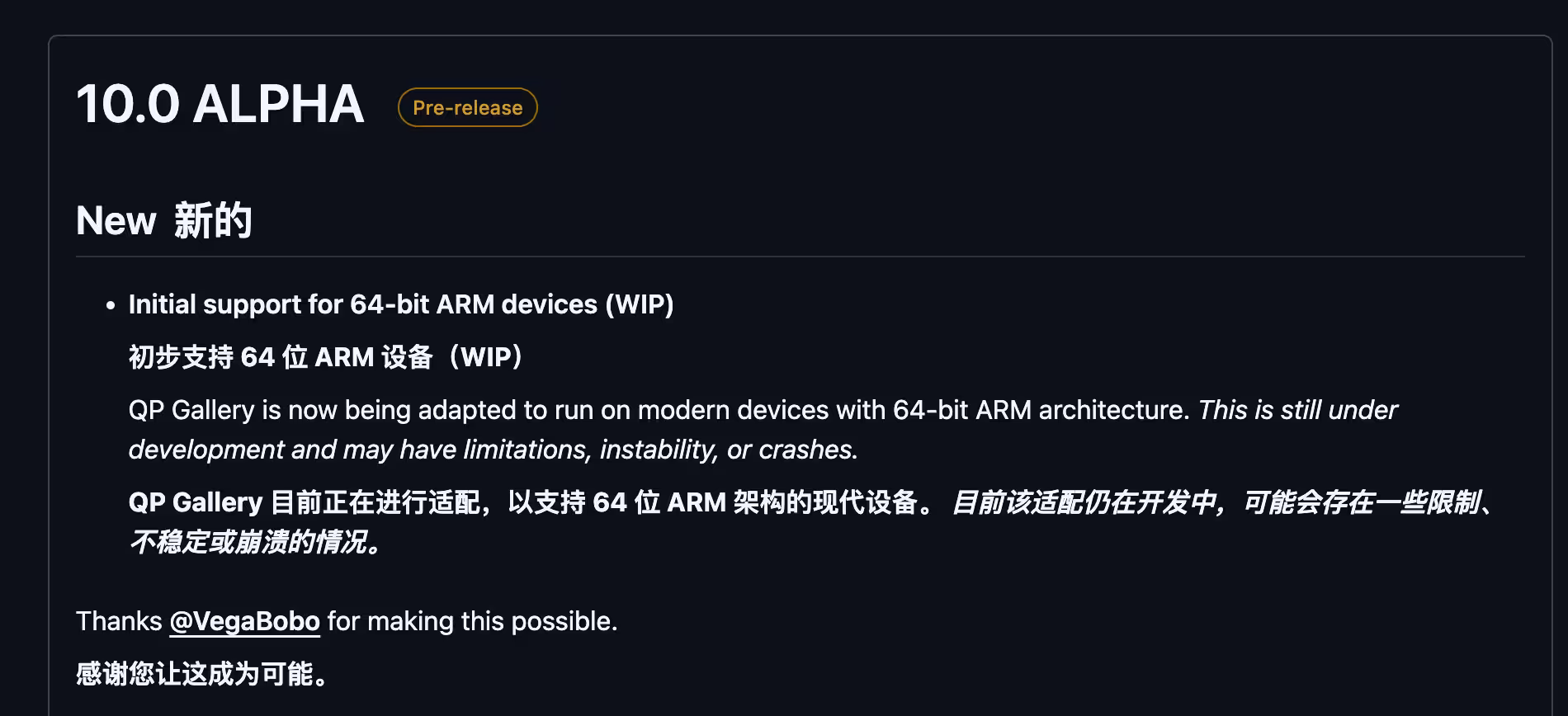 快图浏览“复活”后,发布首个 64 位版本,仅 2.4MB 3 快图浏览“复活”后,发布首个 64 位版本,仅 2.4MB 3