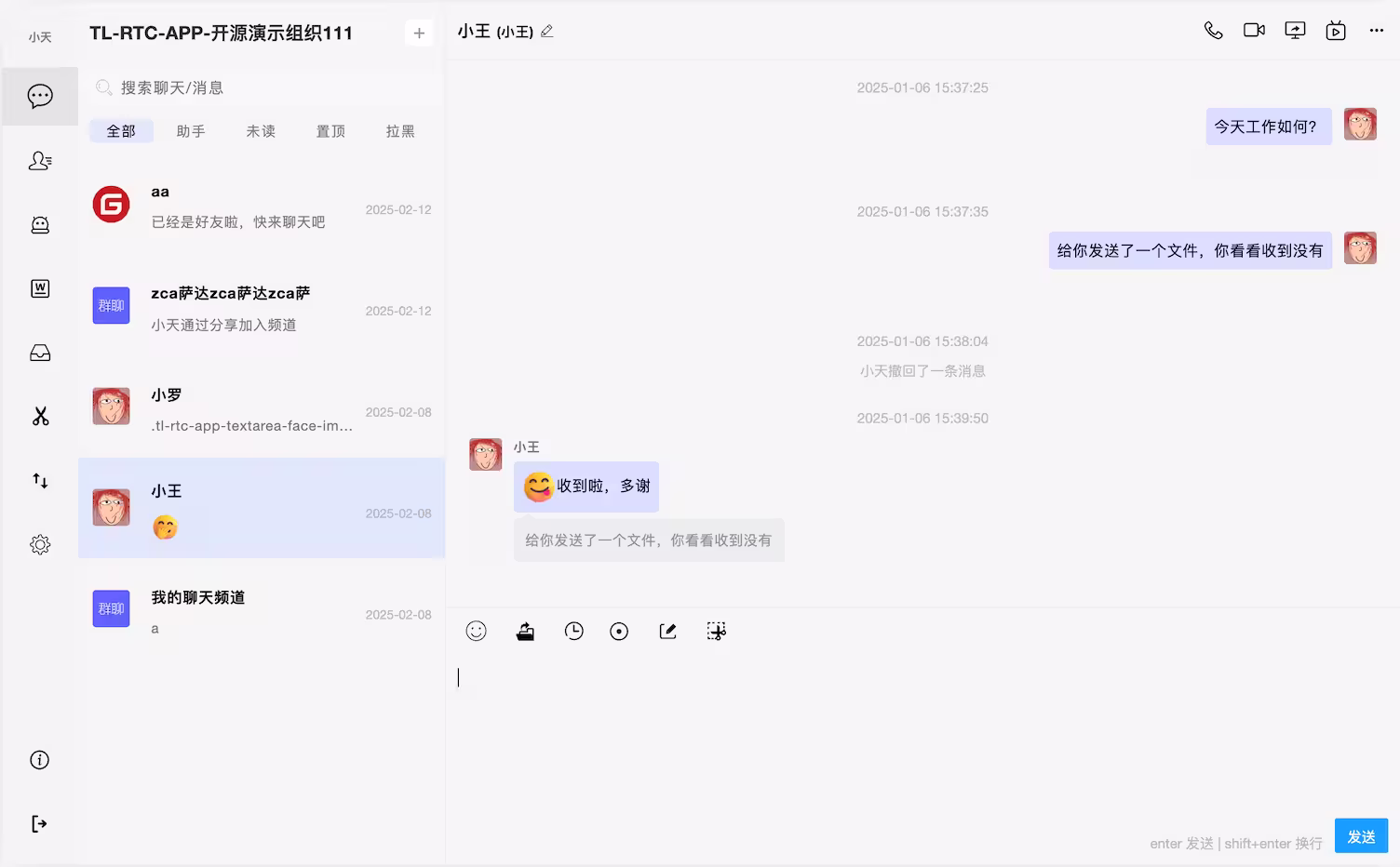 本周发现频道 10 个有趣的新项目[25.23] 12